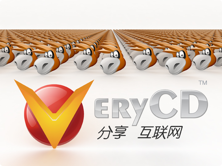 VeryCD rip