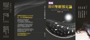 book book cover