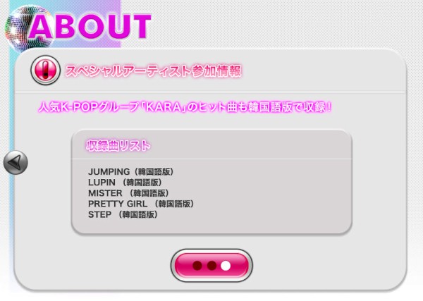DJMax Technika Tune PS Vita Song List 3 DJMax Technika Tune PS Vita Song List 3