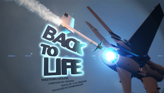 DJMax Technika Tune PS Vita: CROOVE - Back To Life DJMax Technika Tune PS Vita: CROOVE - Back To Life